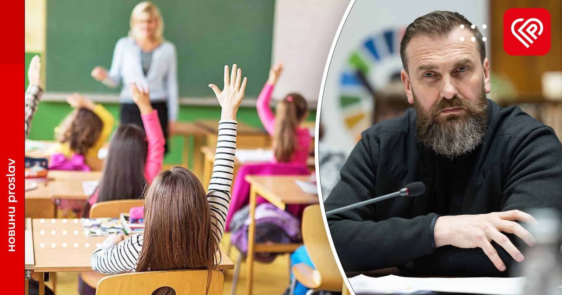 У МОН планують змінити програму дисципліни «Захист України»: навчатимуть керуванню дронами та розповідатимуть про мінну безпеку