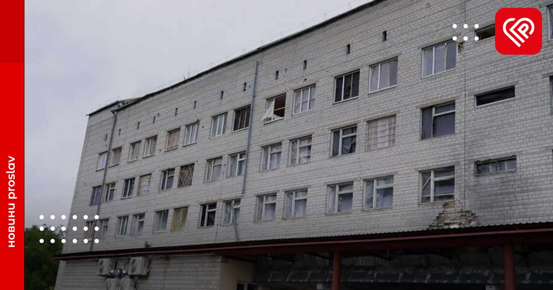 Голова КОВА презентував пріоритетні завдання з відбудови області