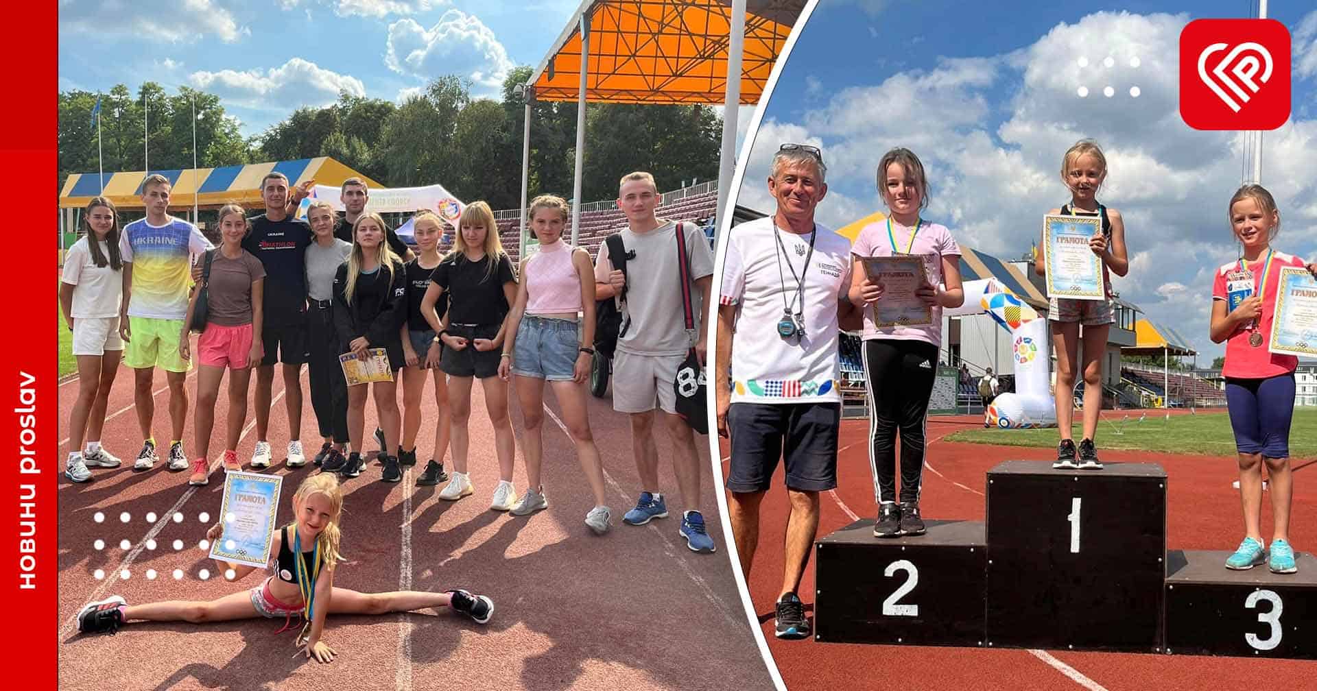 Переяславські спортсмени вибороли золоті, срібні та бронзові медалі на відкритому легкоатлетичному турнірі у Борисполі