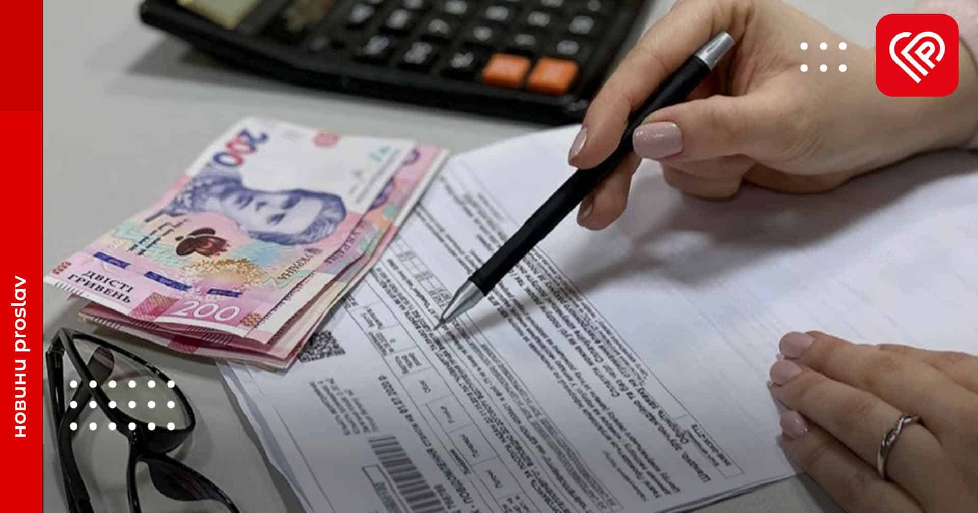 Який тариф на електроенергії буде з вересня 2023 року