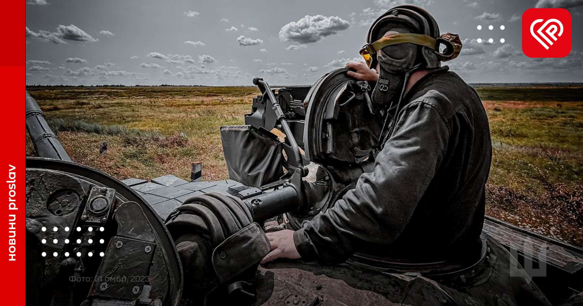 За липень Сили оборони України ліквідували майже 18 тисяч солдат армії рф