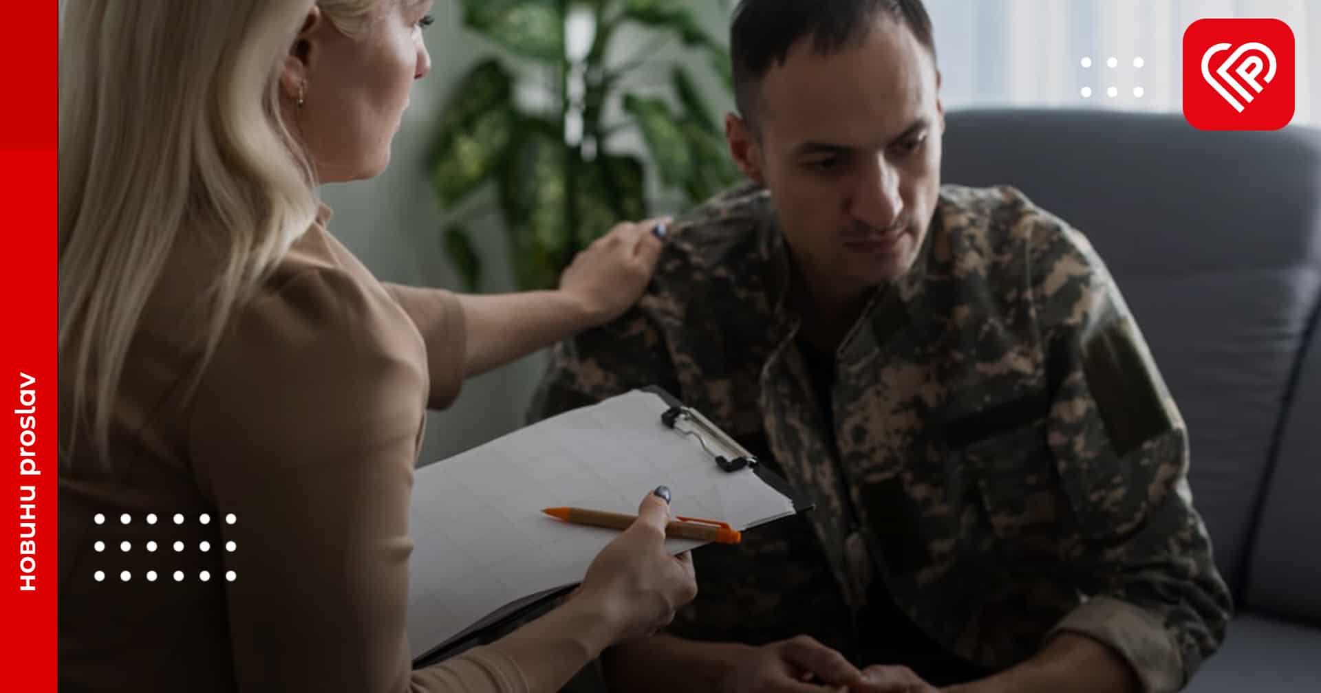 Як спілкуватися з військовими, які щойно прибули з фронту: поради проекту «Ти як?»