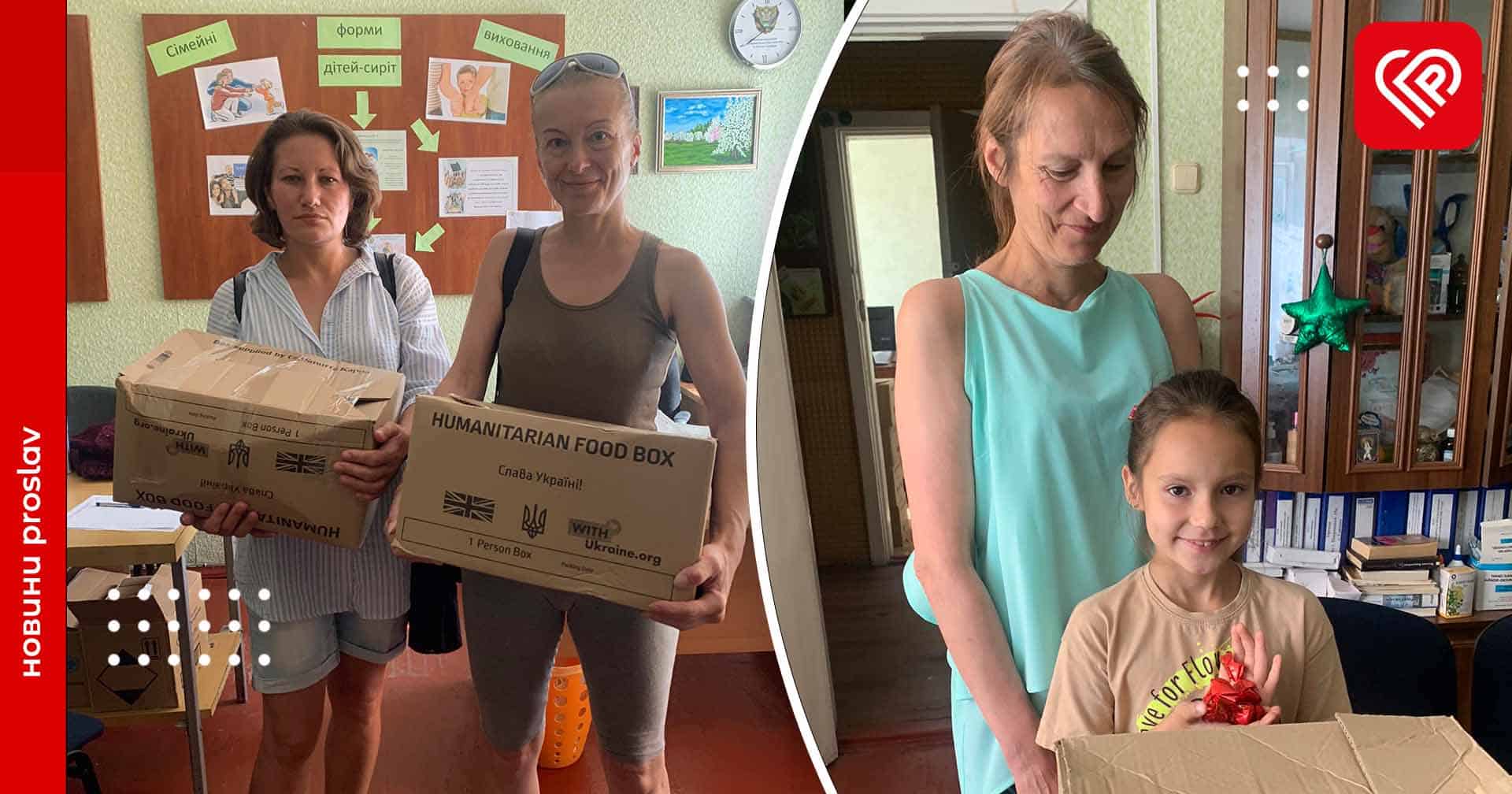 У Переяславі родинам вимушено переміщених осіб передали гуманітарну допомогу