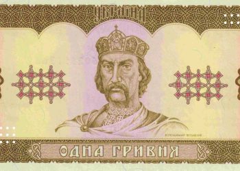 Українській гривні – 27 років: як змінювалась наша національна валюта (відео)