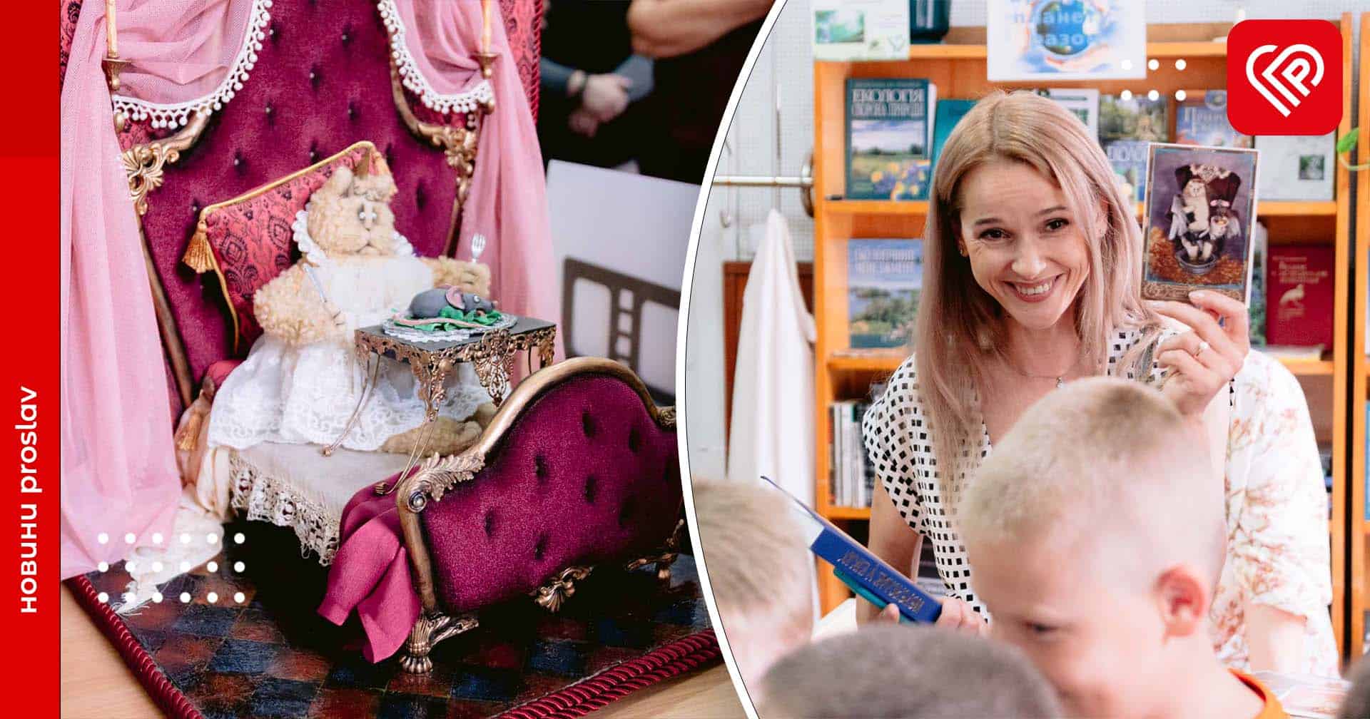 У Переяславі відкрили виставку авторських ляльок-котиків – героїв казкових історій