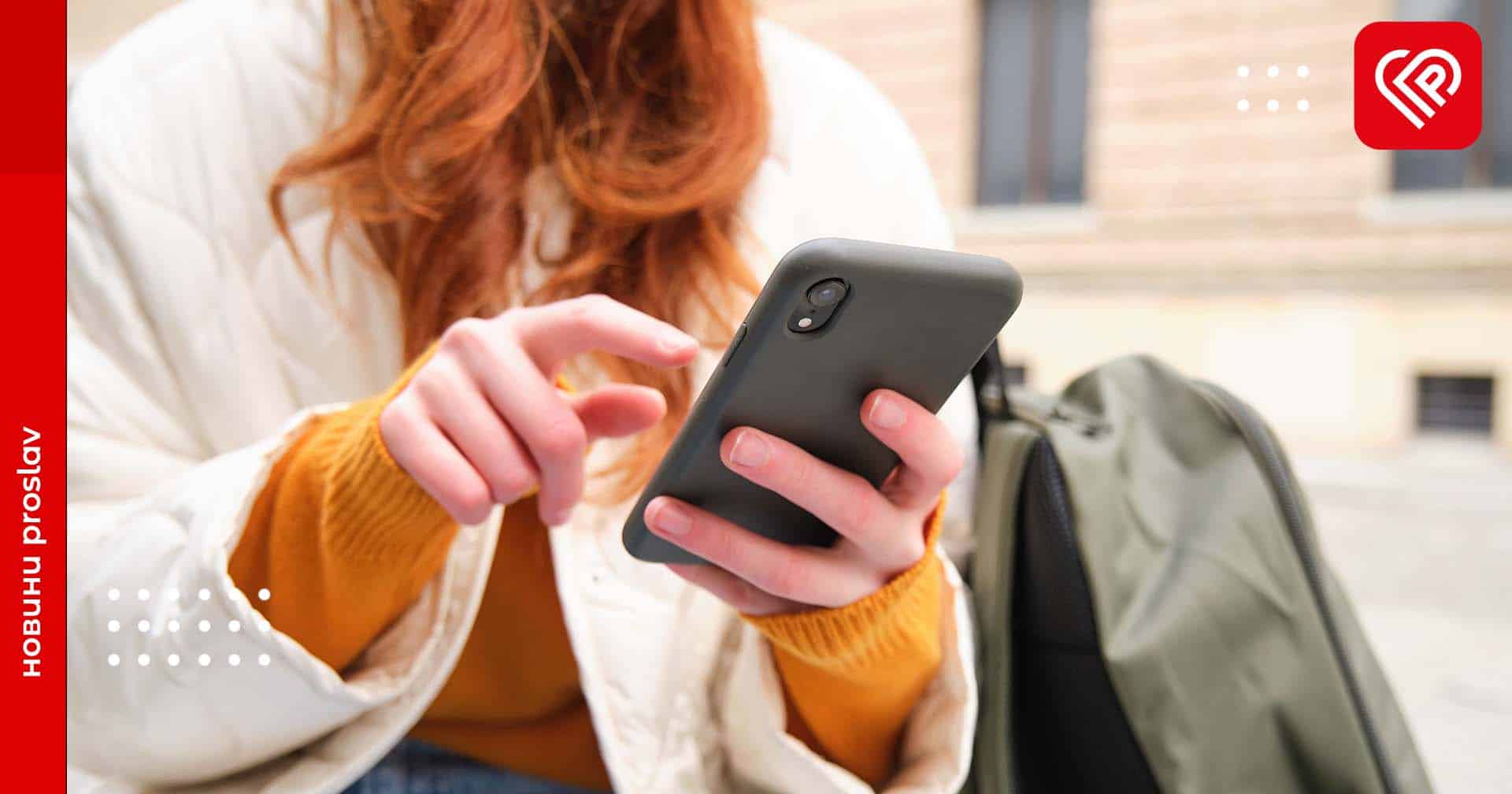 Важлива послуга для студентів: у «Дії» тепер можна шерити студентський квиток