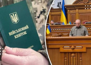 У Міноборони планують ввести електронний військовий квиток та реєстр призовників