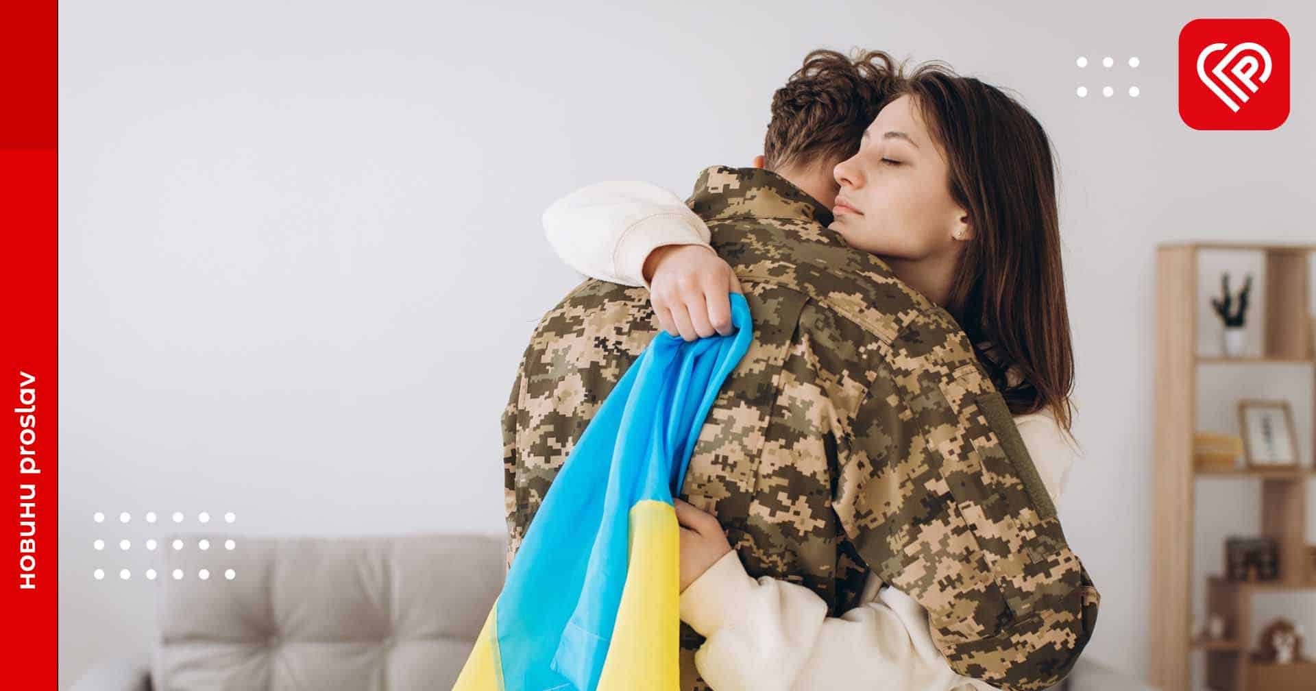 Не жаліти, поважати і підтримувати: як спілкуватися з рідними чи близькими, які повертаються з фронту