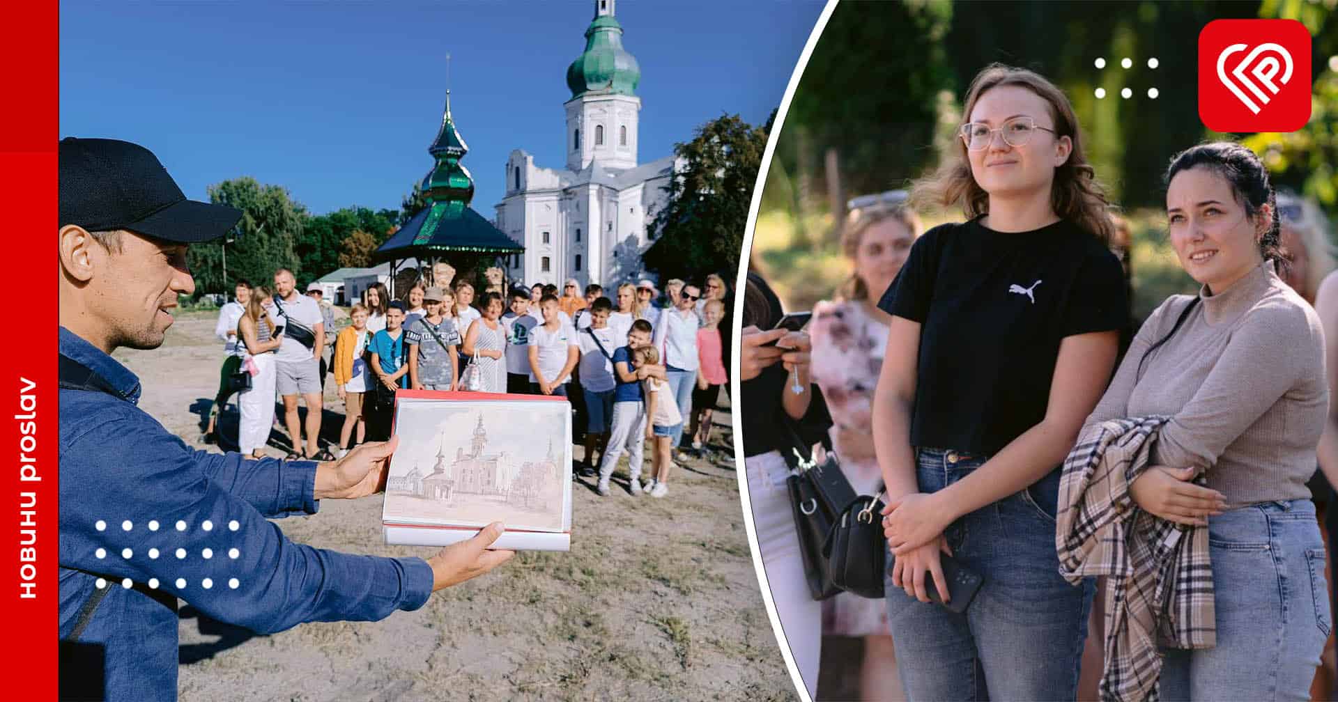 У Переяславі влаштували безкоштовну екскурсію середмістям: як це було та хто долучився