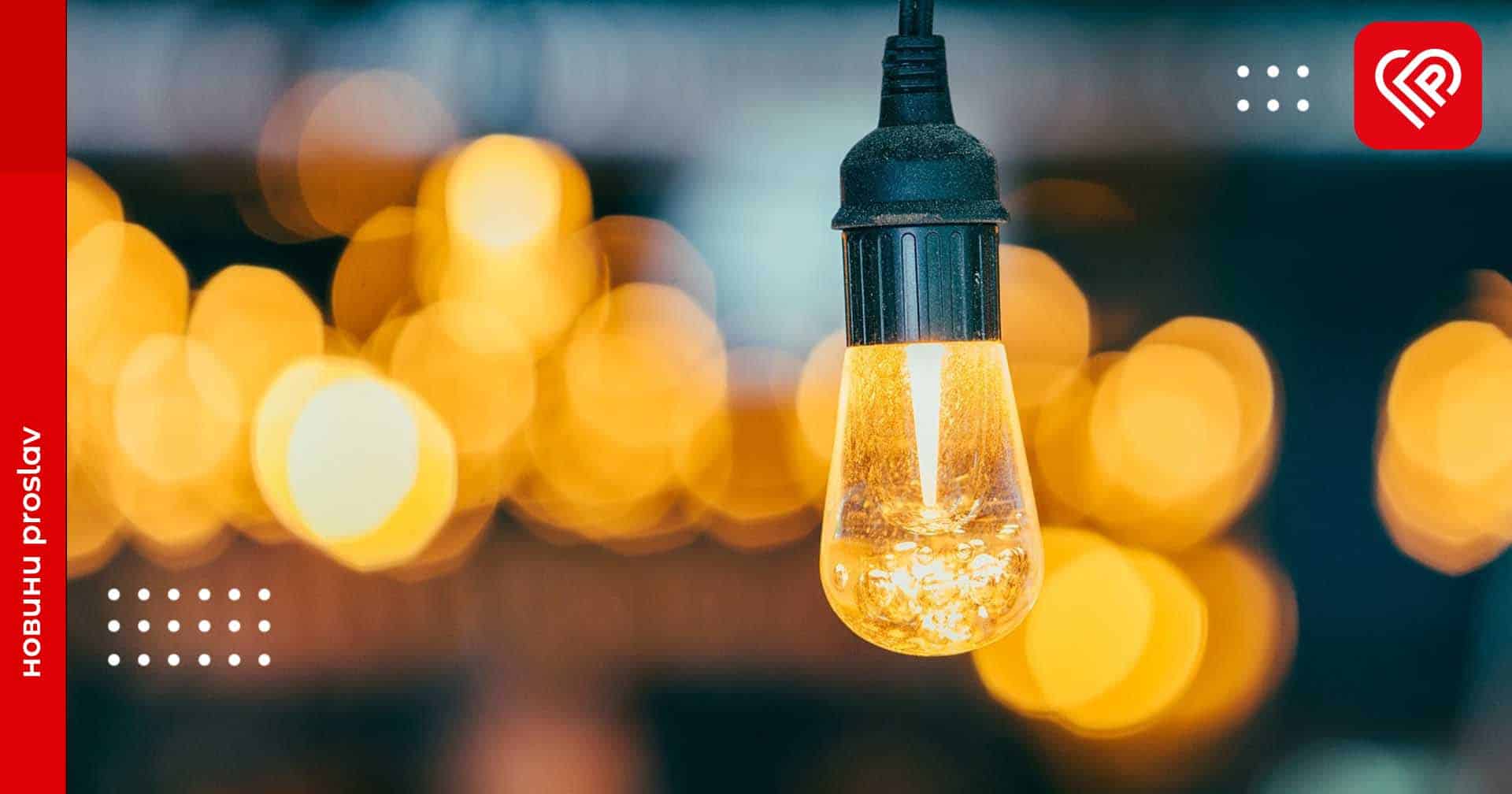 Пів сотні вулиць Переяслава 24 жовтня можуть залишитись без світла: ділимось переліком