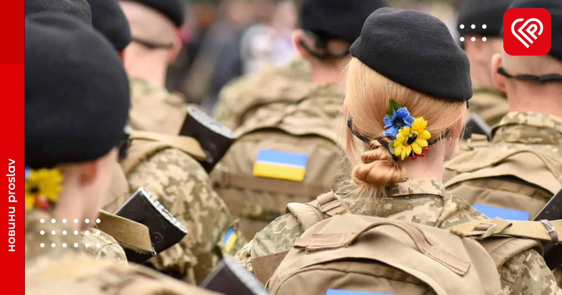 Чи випускатимуть військовозобов'язаних жінок за кордон: пояснили у Держприкордонслужбі