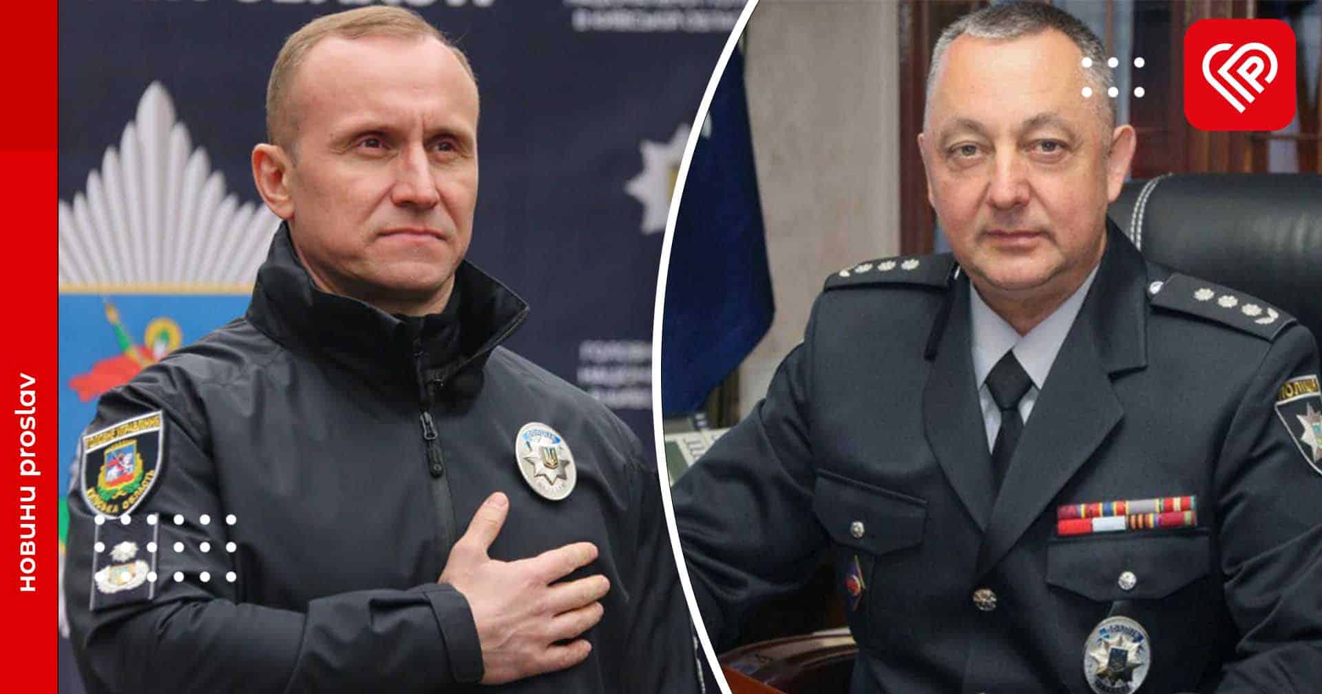 Андрій Нєбитов пішов із посади очільника поліції Київщини: хто займе його місце