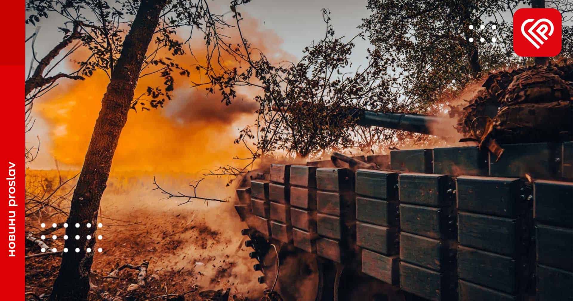 У Мар'їнці та Авдіївці загострилася ситуація, окупанти пішли на штурм – оперативна аналітика та втрати ворога станом на ранок 14 вересня