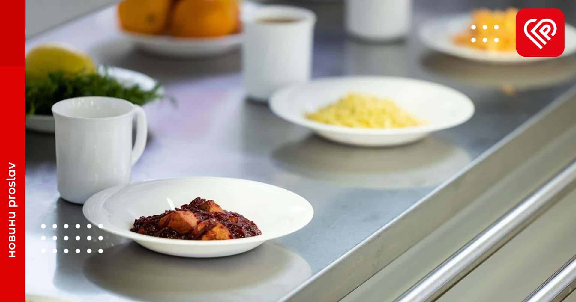 У Переяславській громаді встановили вартість харчування у навчальних закладах на 2024 рік