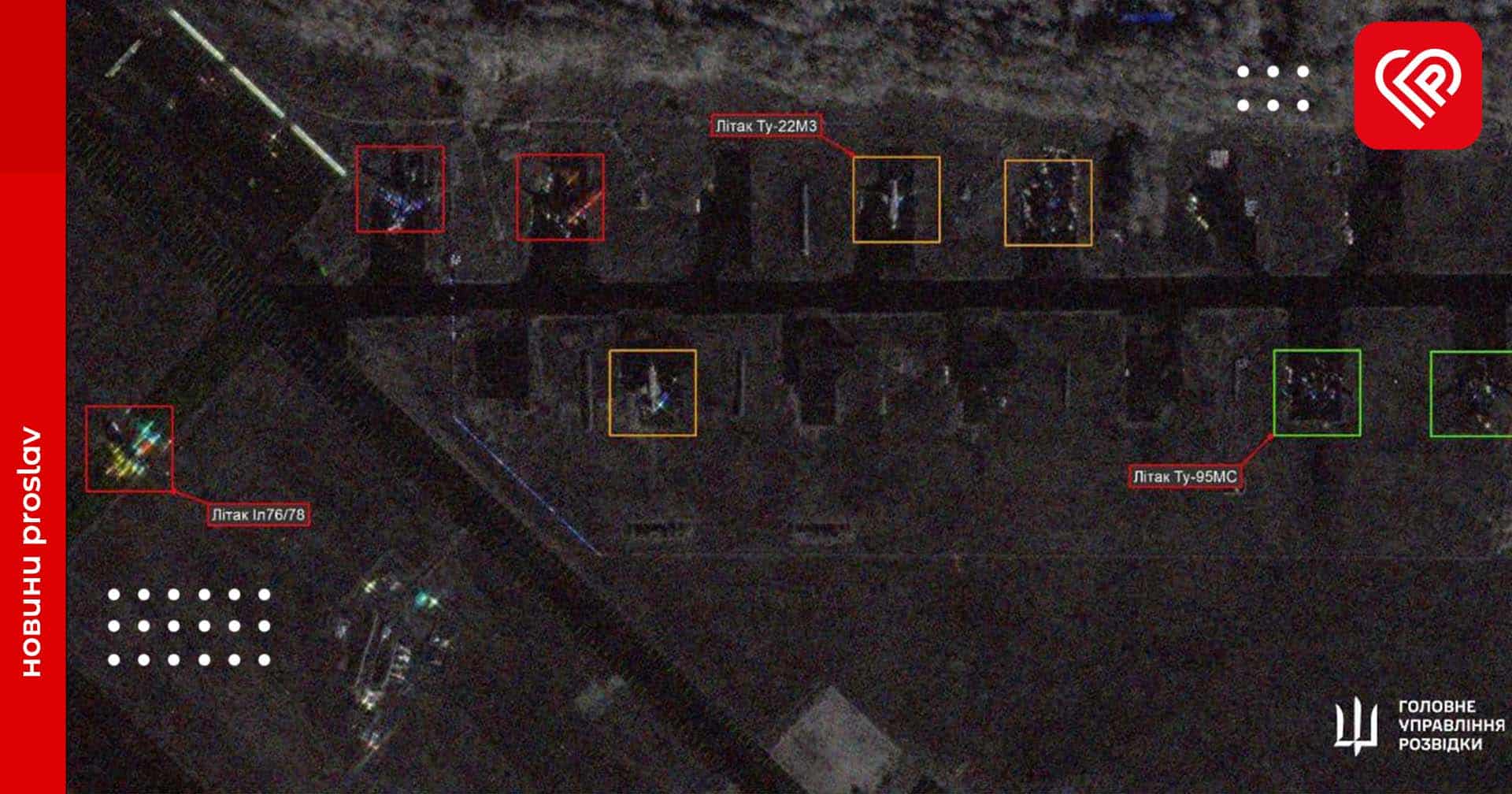 Ваші 20 грн допомогли знищити російський підводний човен: у ГУР розповіли про рік роботи «Народного супутника» ICEYE