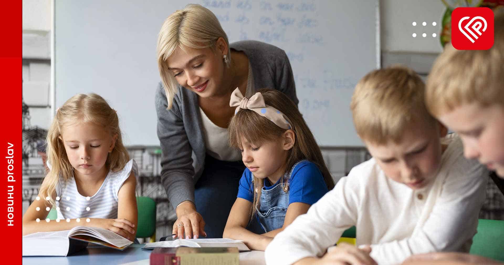 «Учитель року – 2024»: коли можна буде зареєструватися для участі в конкурсі