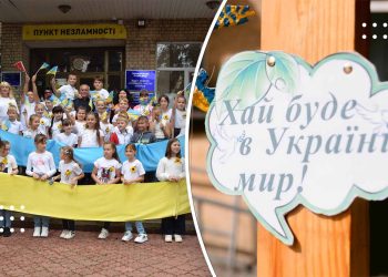 Переяславські школярі відзначили День миру патріотичною ходою та флешмобами