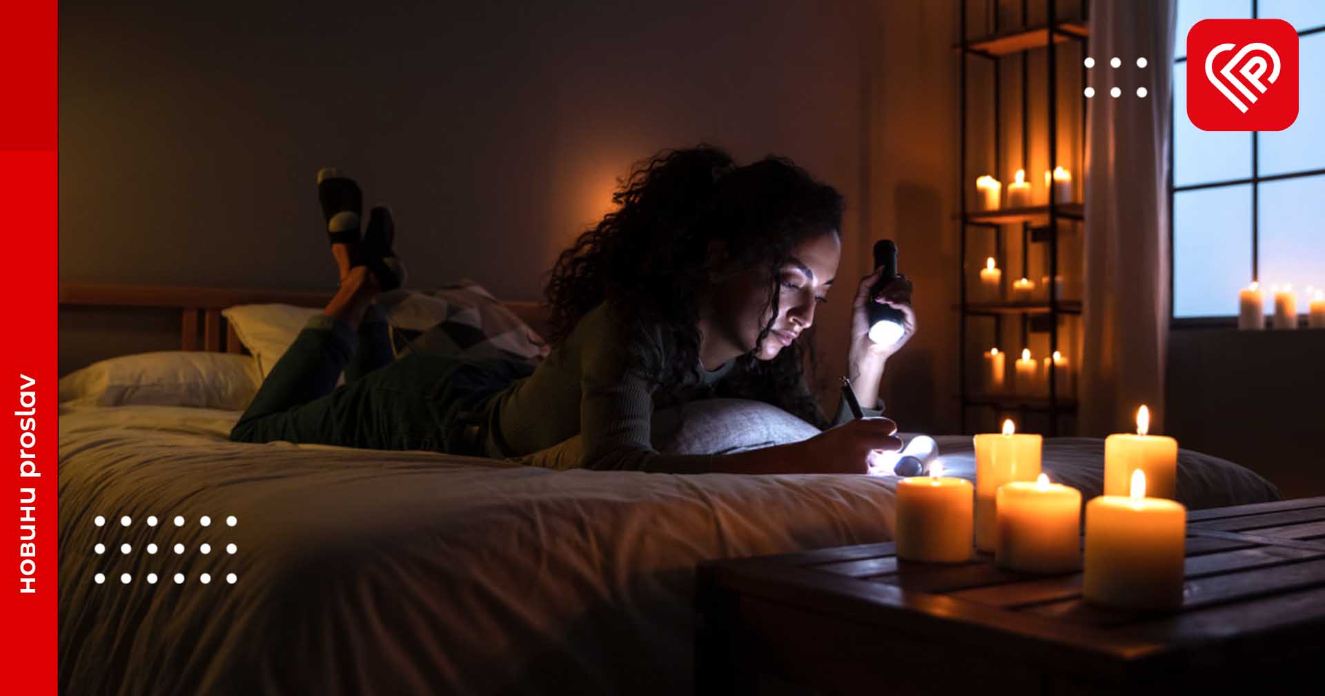 Готуємося до можливих відключень електроенергії: чим зайнятися, коли немає світла