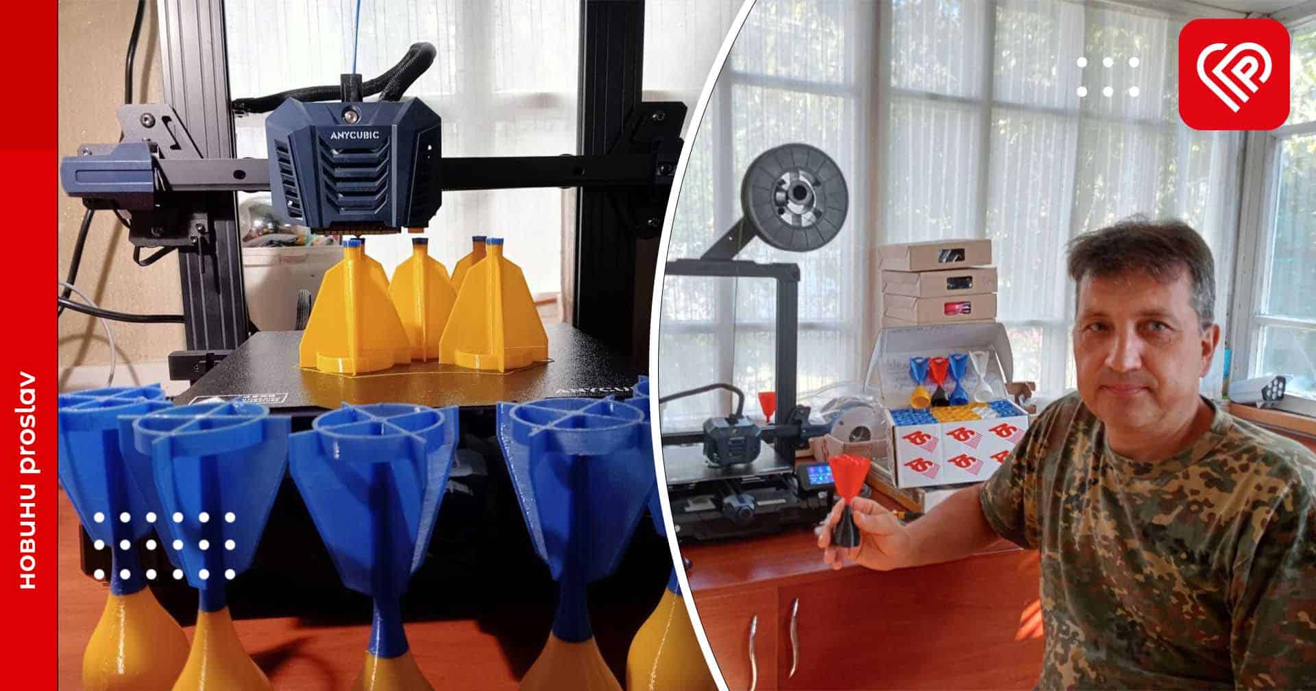Житель Переяславщини Віктор Салтиков на 3D-принтері допомагає армії знищувати окупантів