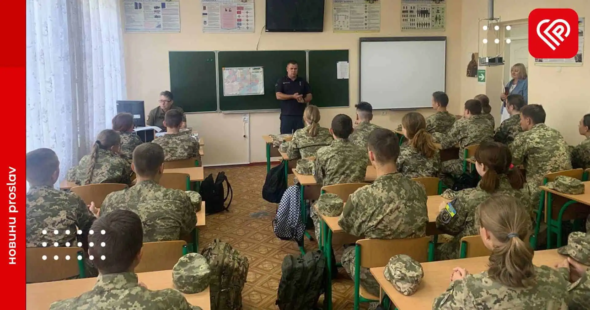 Для учнів переяславського ліцею «Патріот» рятувальники провели роз'яснювальну роботу