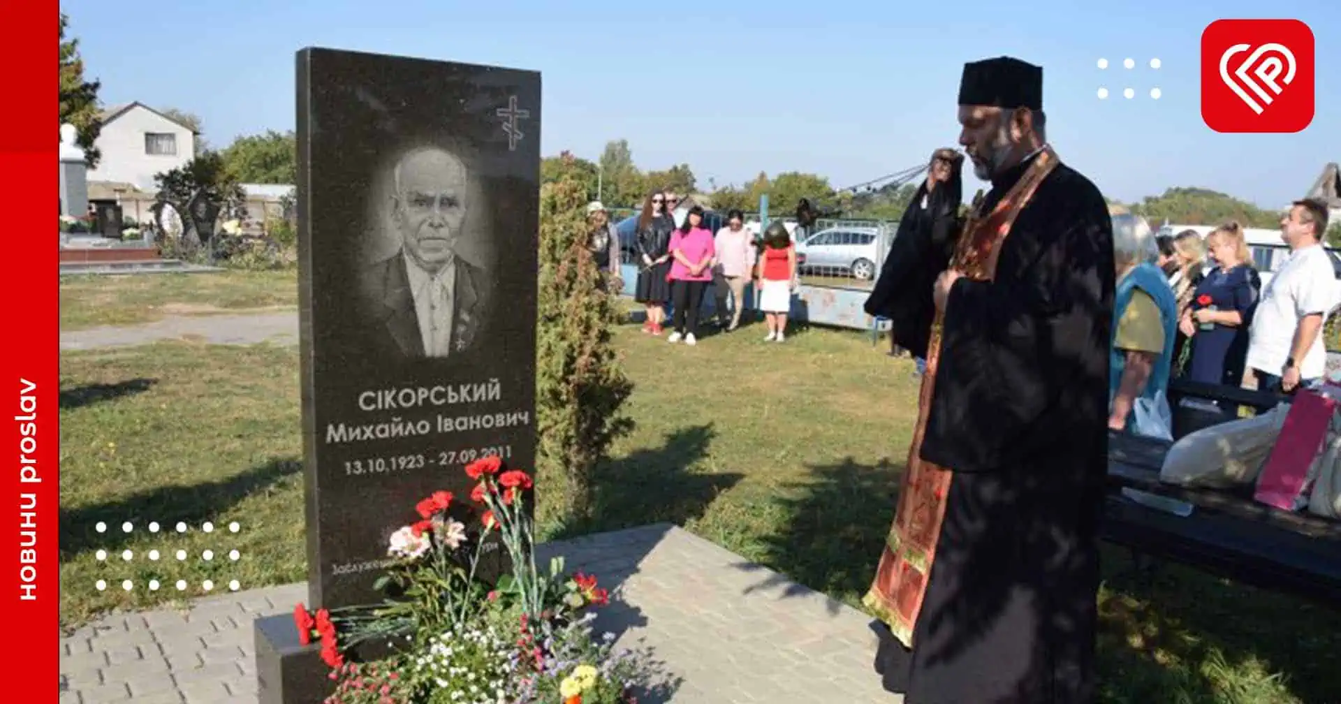 На Заальтицькому кладовищі відбулась панахида на могилі «батька» переяславських музеїв, Героя України Михайла Сікорського
