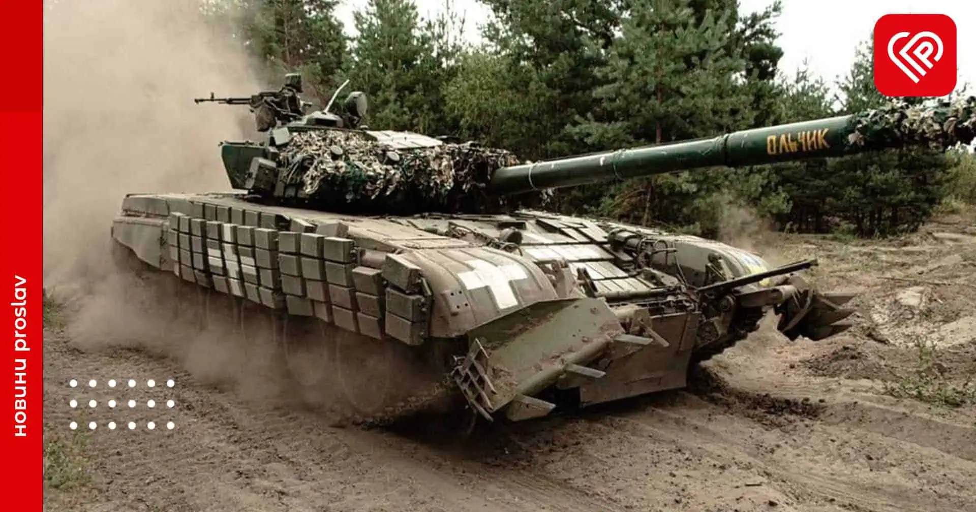 Сили оборони України продовжують ведення наступальної операції на декількох напрямках – оперативна аналітика та втрати ворога станом на ранок 29 вересня