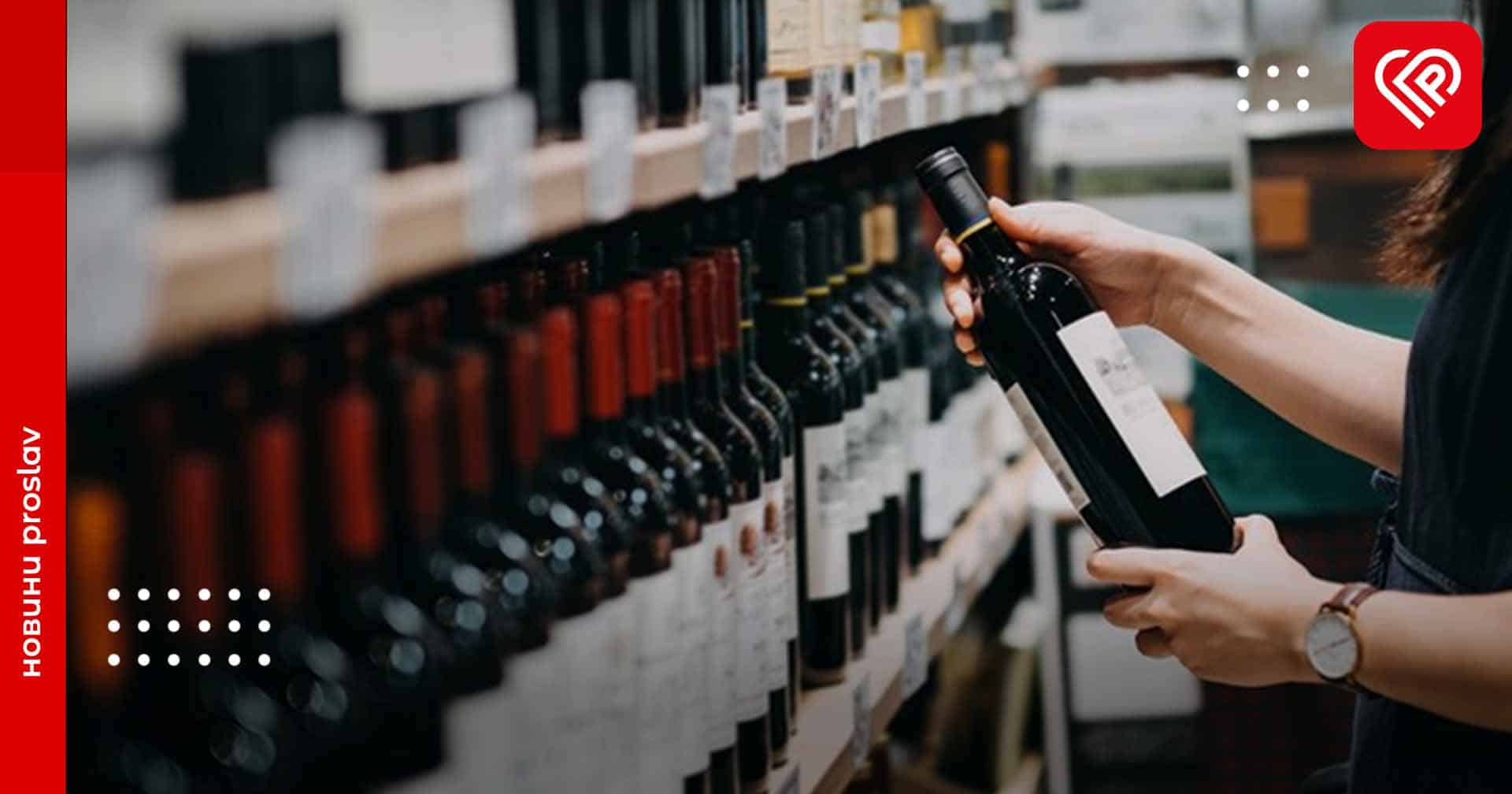 У Переяславській громаді змінили час продажу алкоголю: до котрої можна придбати спиртне