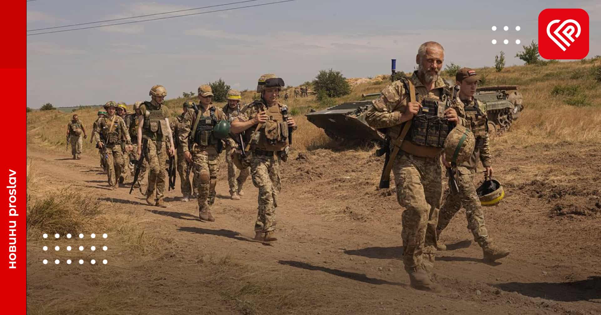 Протягом доби відбулось 30 бойових зіткнень: ворог обстрілює не тільки позиції військових, а й цивільне населення – оперативна аналітика та втрати ворога станом на ранок 9 вересня