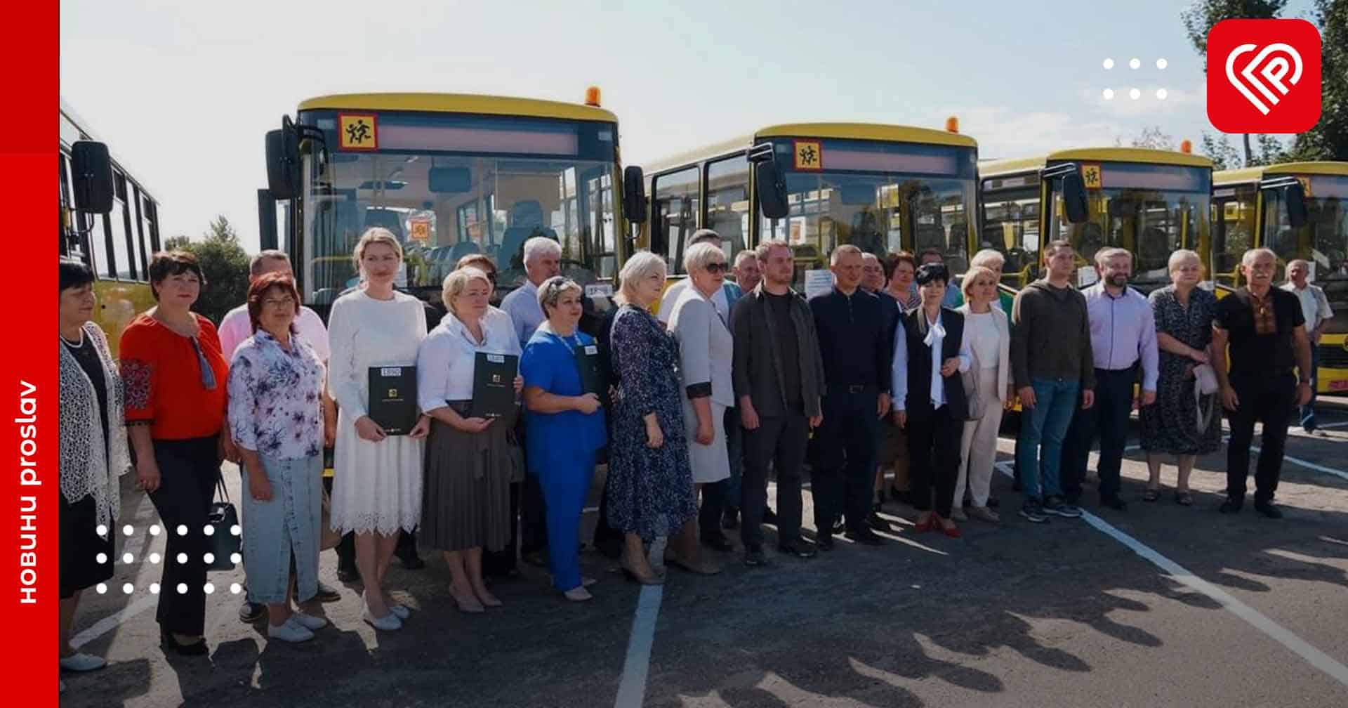 Переяславська громада отримала новий шкільний автобус