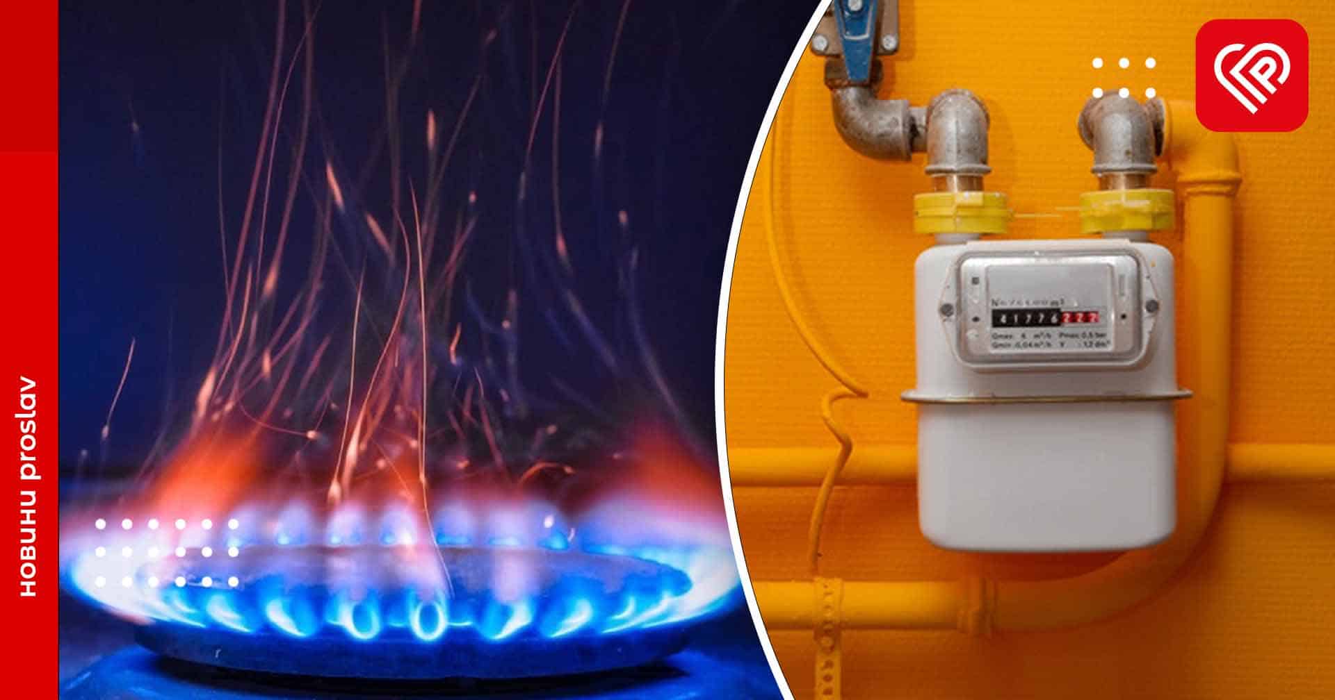 На Київщині змінився оператор газорозподілу: як тепер оплачувати та передавати показники