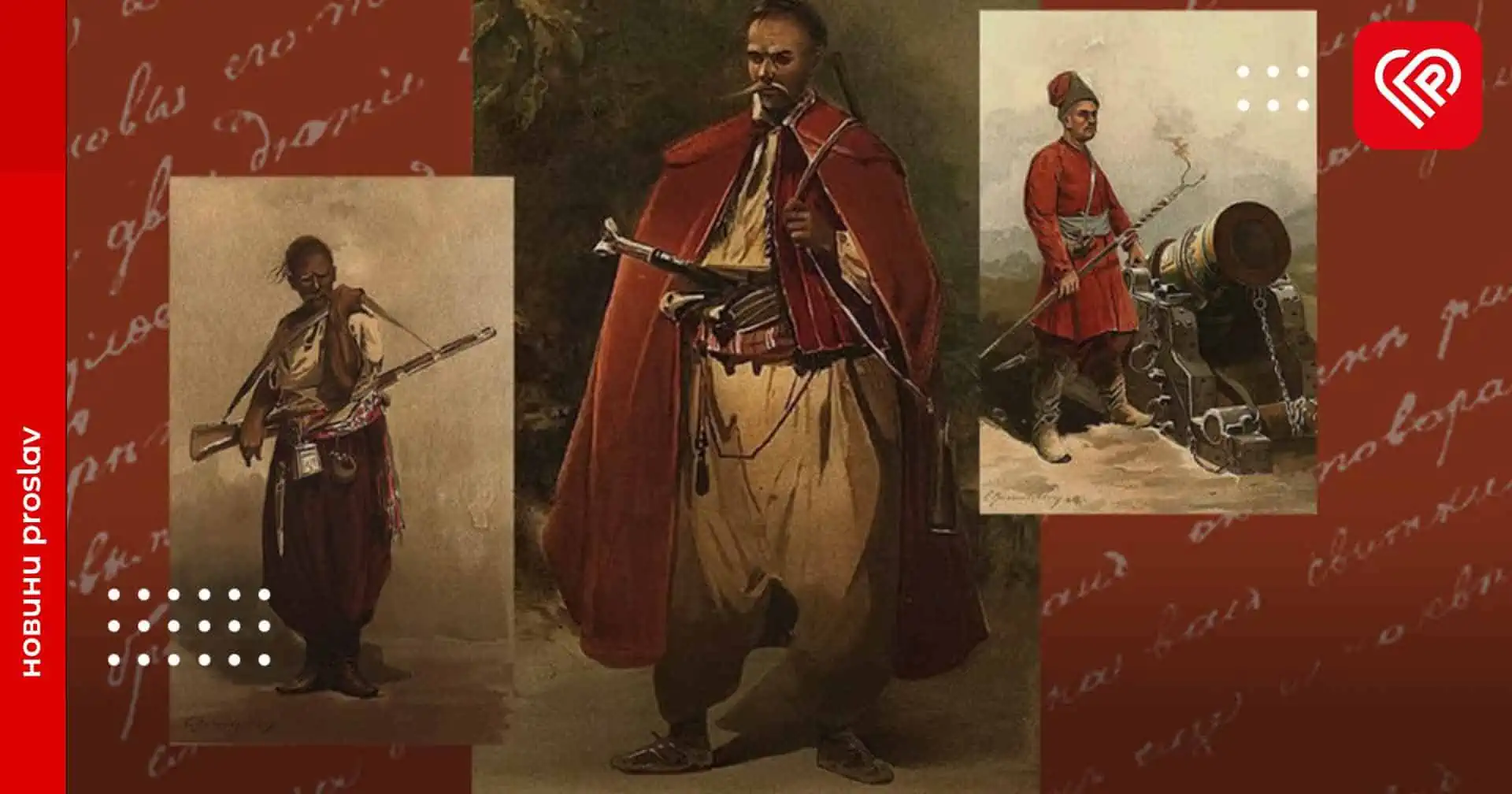 «Козаки – це всього-на-всього зграя розбишак»: спростування міфів про козацьке військо, які має знати кожен школяр