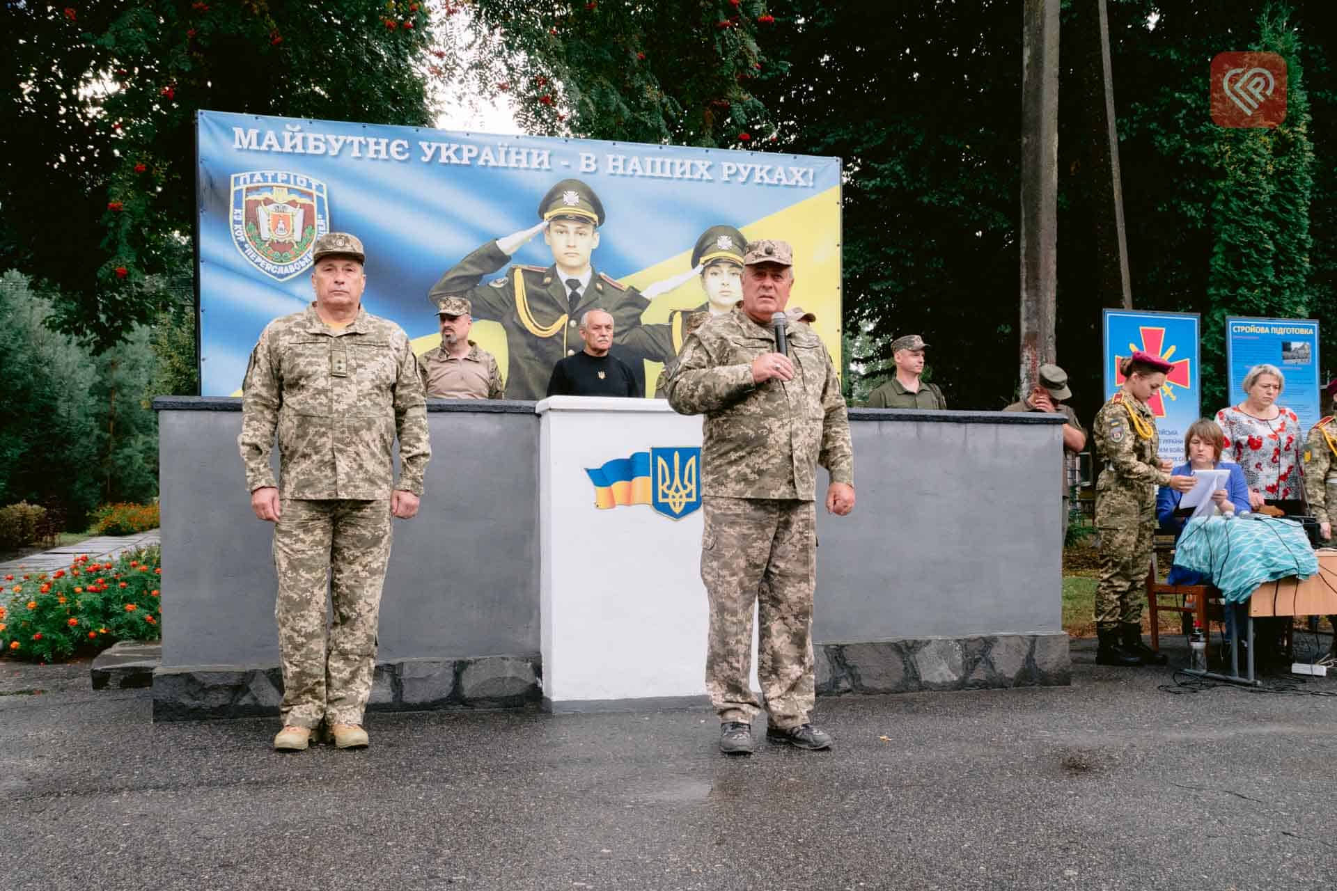 Складали присягу та приймали вітання від військових: у Переяславському ліцеї «Патріот» розпочався навчальний рік