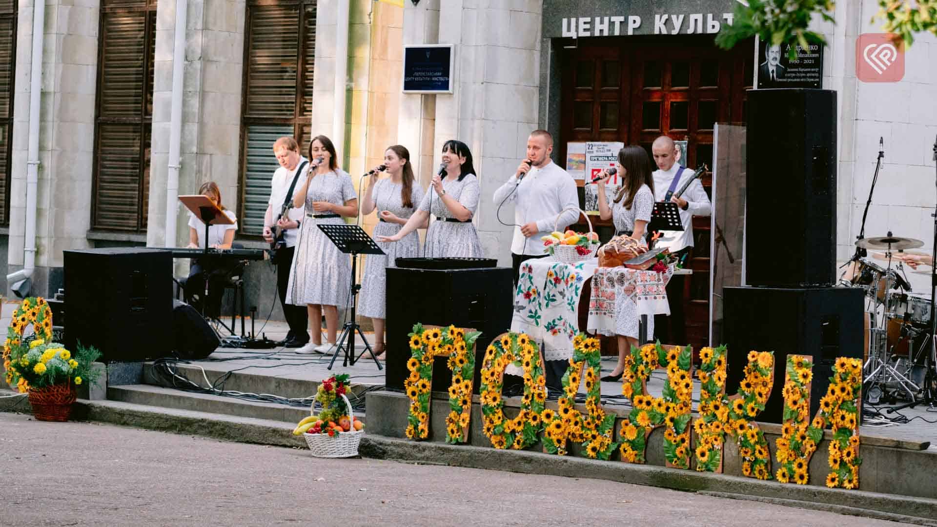 У Переяславі відзначили «Свято подяки»: воно згуртувало десятки переяславців навколо вдячних молитов за Україну, місто та врожай