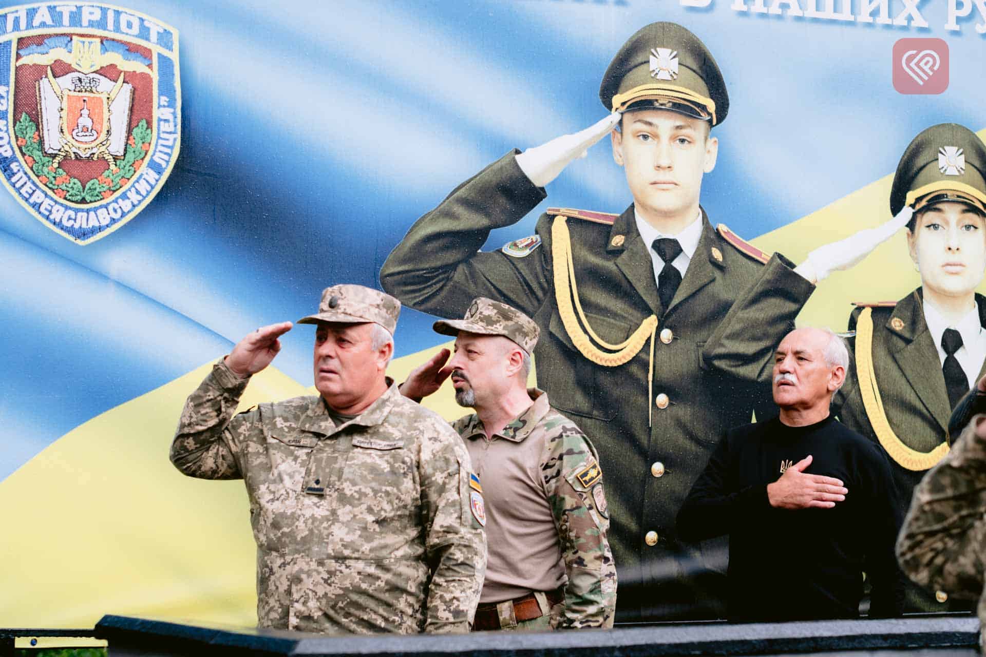 Складали присягу та приймали вітання від військових: у Переяславському ліцеї «Патріот» розпочався навчальний рік