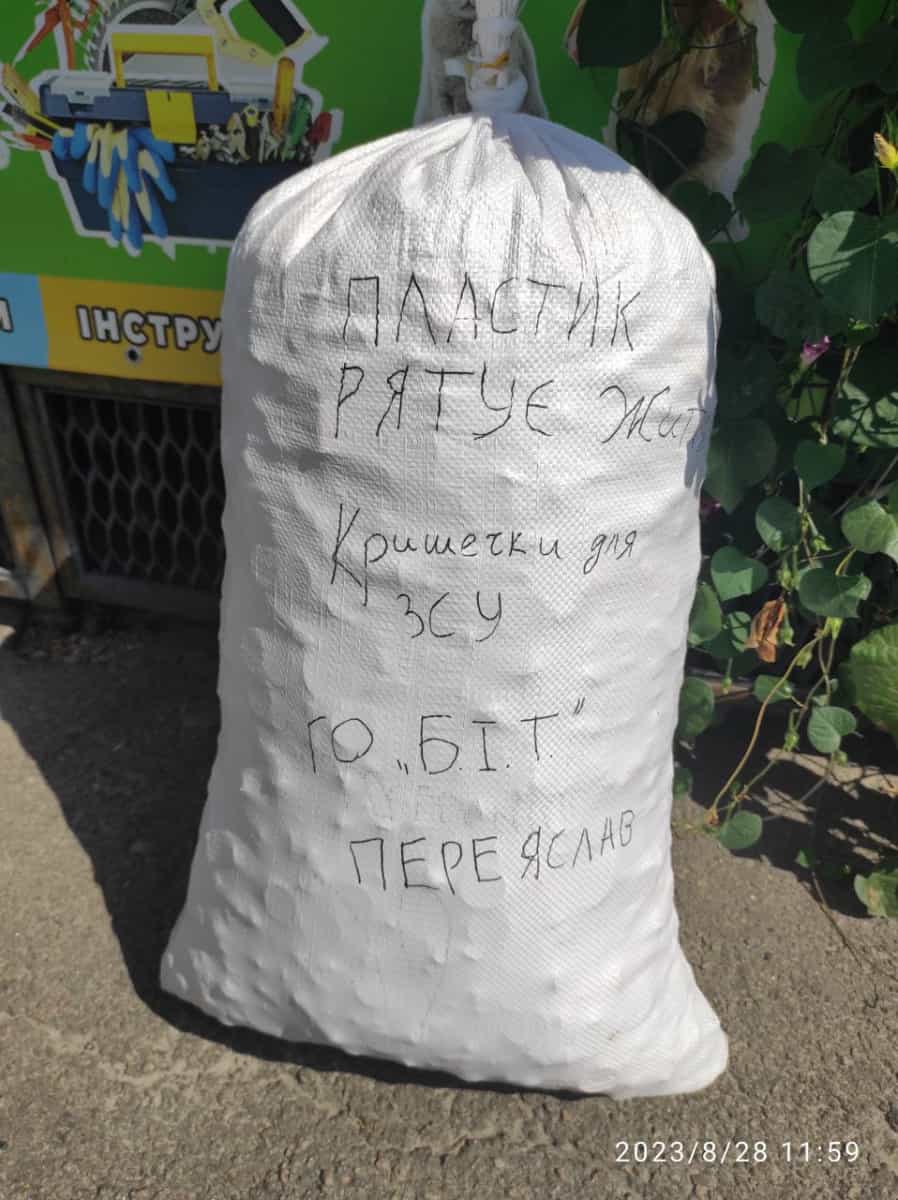 У Переяславі акумулювали три десятки кілограм кришечок у рамках збору на БПЛА для ЗСУ: благодійну акцію продовжено