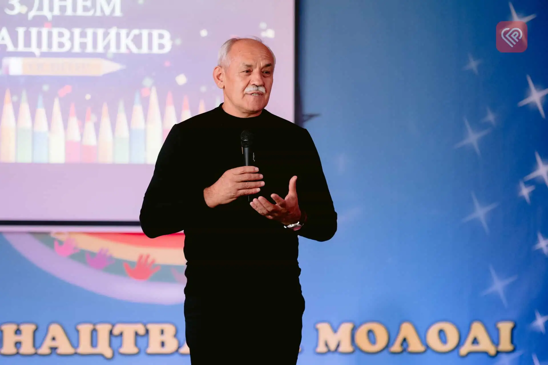 У Переяславі до Дня вчителя нагородили кращих працівників освіти