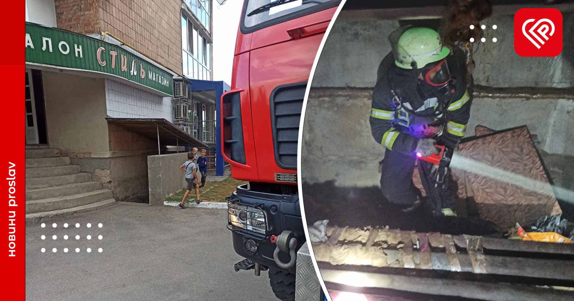 У Переяславі відбулось задимлення у підвалі п'ятиповерхівки: за 10 хв рятувальники ліквідували загрозу