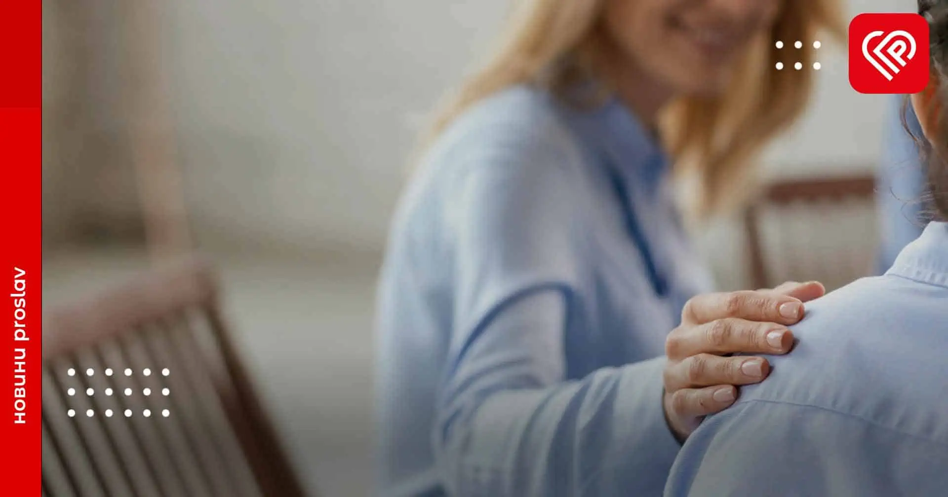 Психолог, психіатр, психотерапевт чи сімейний лікар: кого обрати для підтримки свого ментального здоров’я