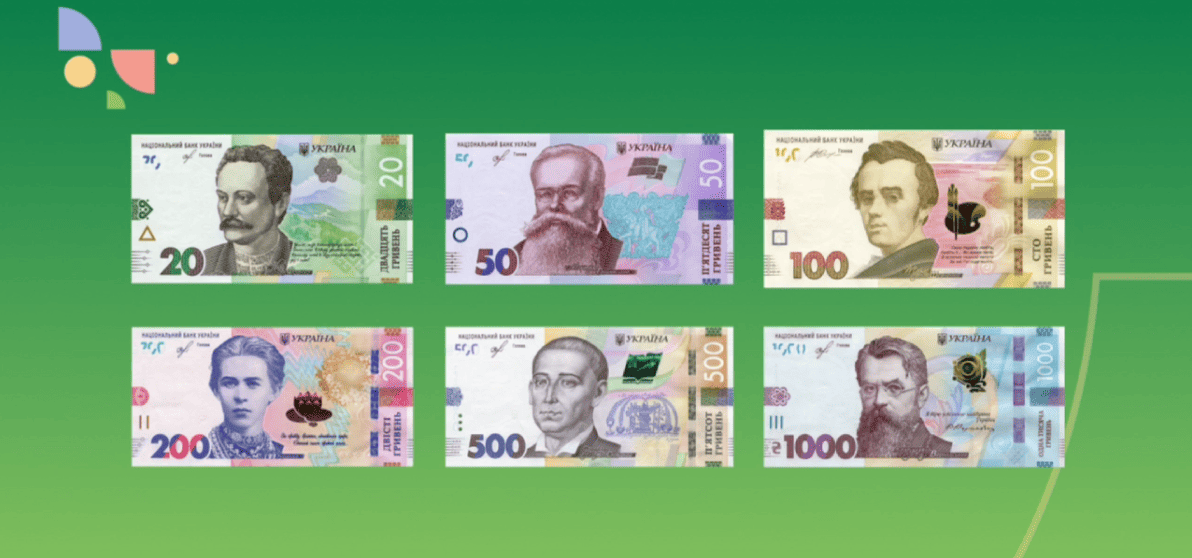 Українській гривні – 27 років: як змінювалась наша національна валюта (відео)