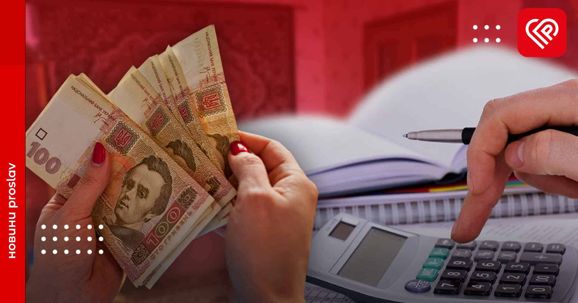 Хто може звернутись за призначенням житлової субсидії: пояснення від ПФУ