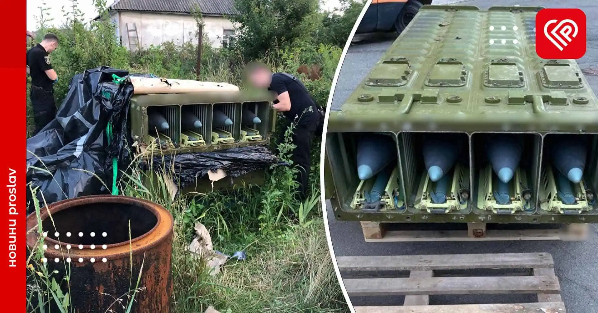 Жителі Бориспільщини зберігали російський ЗРК «ТОР»: правоохоронці затримали чоловіків