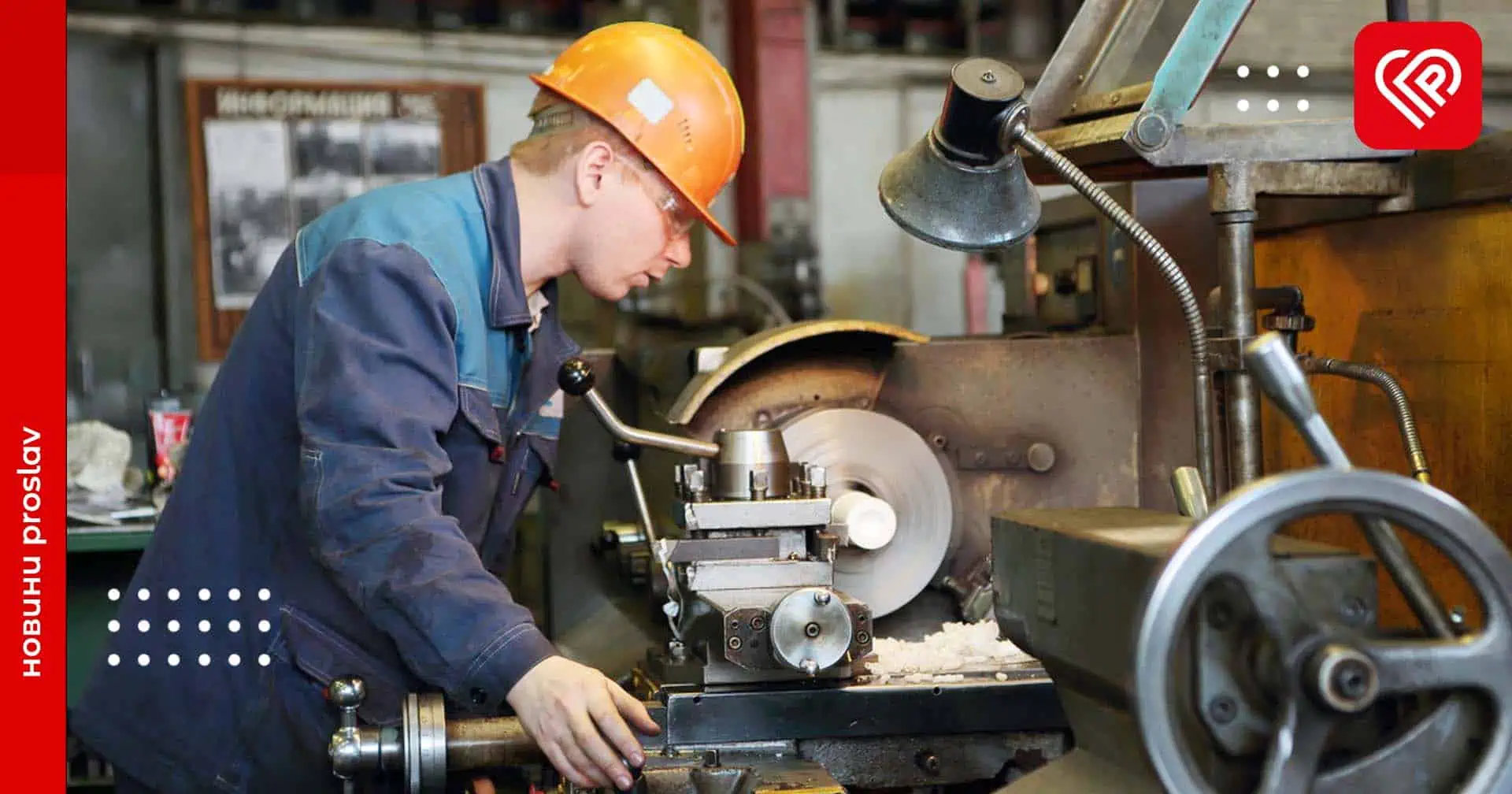 Робота у Переяславі та за межами міста: перелік актуальних вакансій