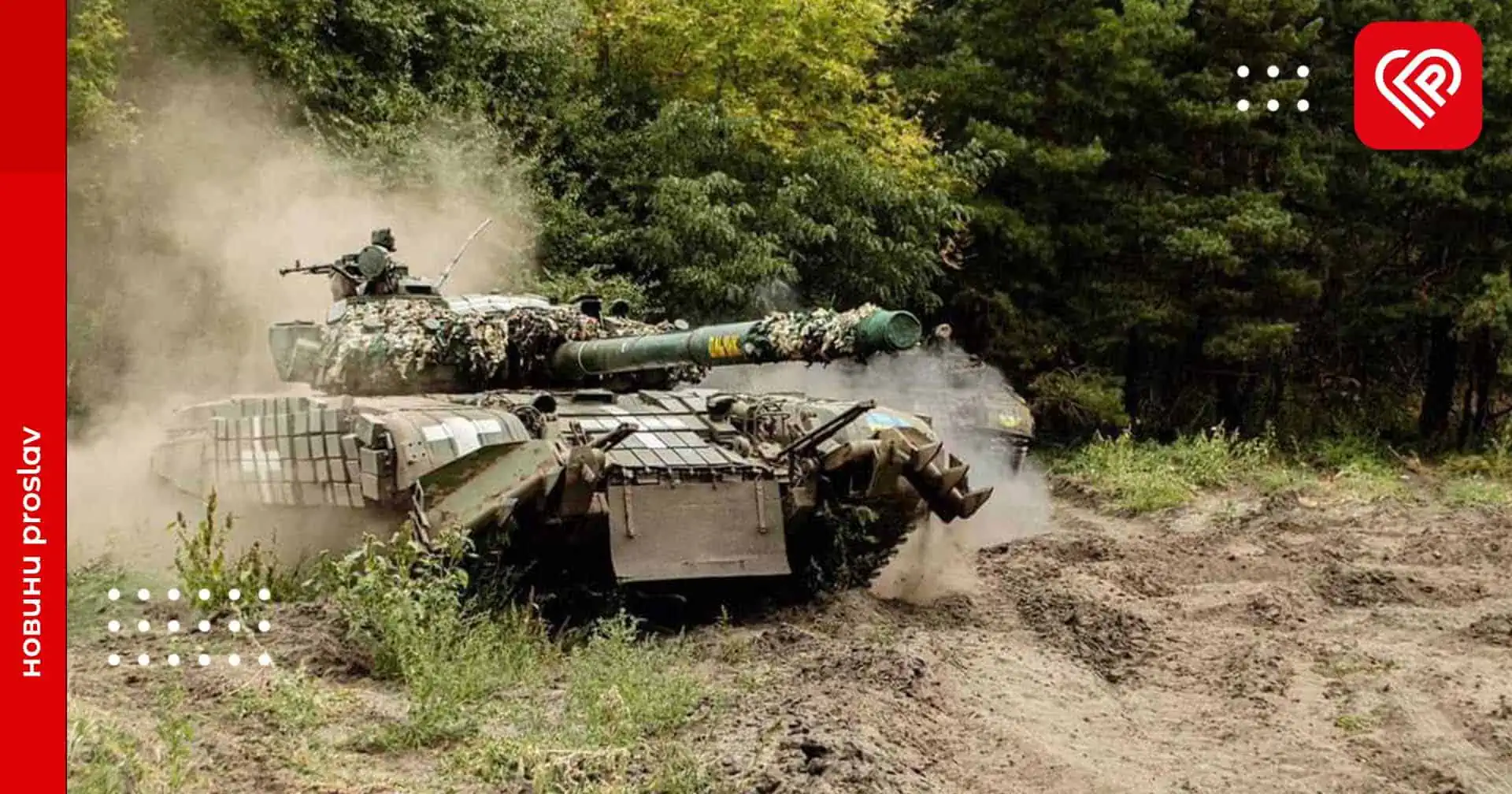 ЗСУ уразили зенітно-ракетний комплекс та 16 артилерійських засобів окупантів – оперативна аналітика та втрати ворога станом на ранок 2 жовтня