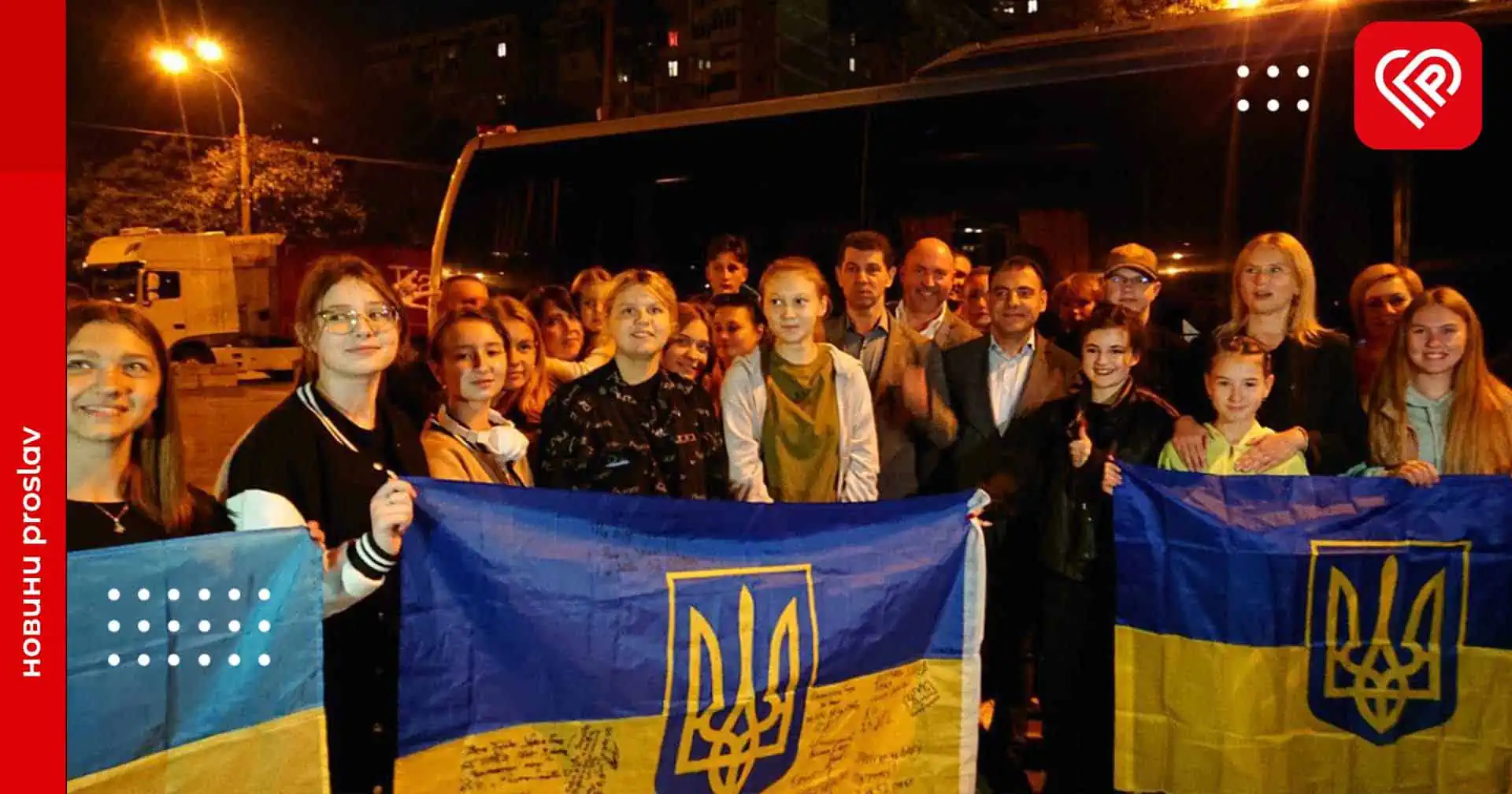 Діти захисників із Київщини подорожують Азербайджаном, серед них – і з Переяславської громади