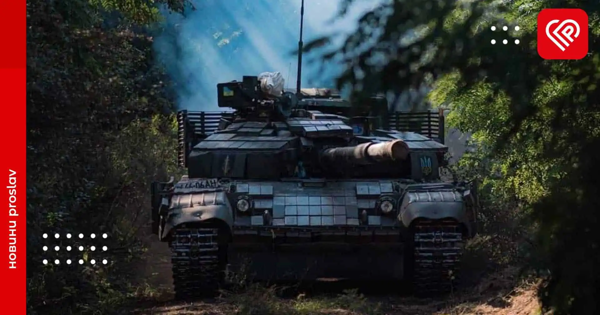 Українські воїни успішно відбили атаки противника поблизу Старомайорського та Рівнополя Донецької області – оперативна аналітика та втрати ворога станом на ранок 3 жовтня