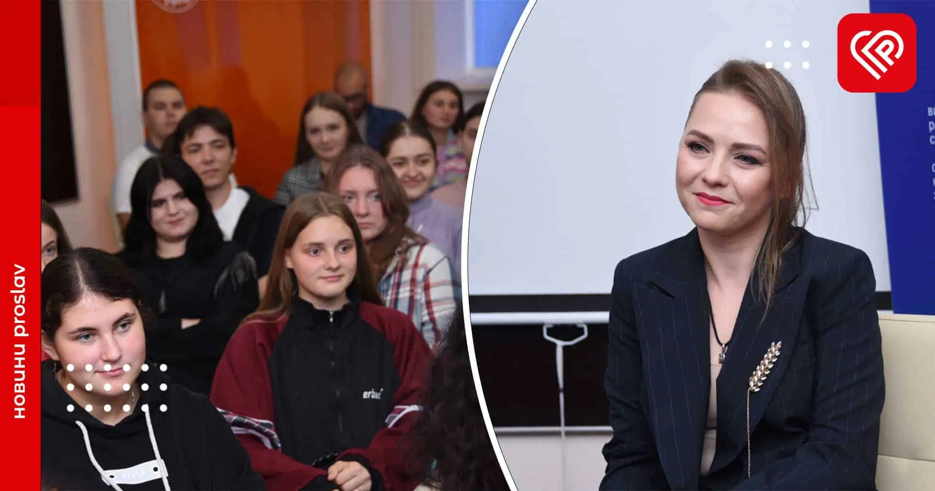 «Готова жертвувати своїм життям аби бути з вами тут і зараз»: про що говорила в університеті Переяслава телеведуча Катерина Соляр