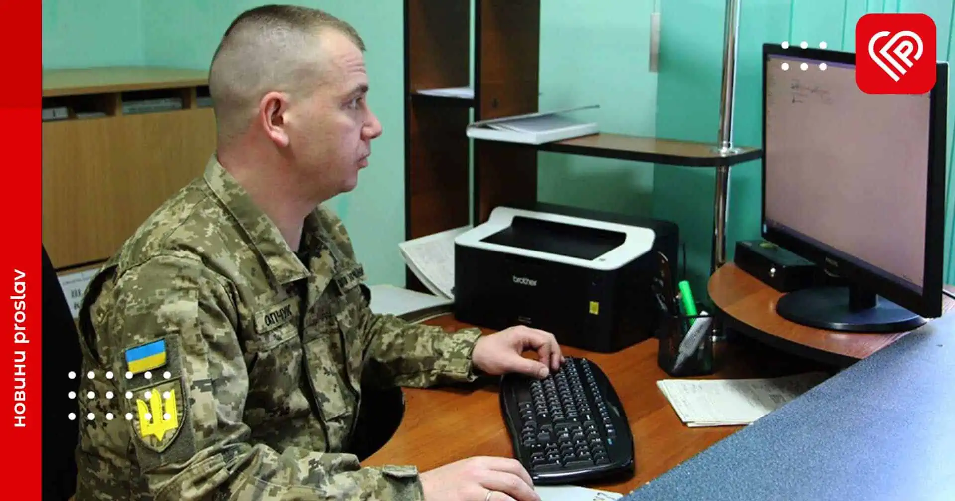 Реєстр військовозобов'язаних «Оберіг» постійно наповнюється інформацією – Федоров