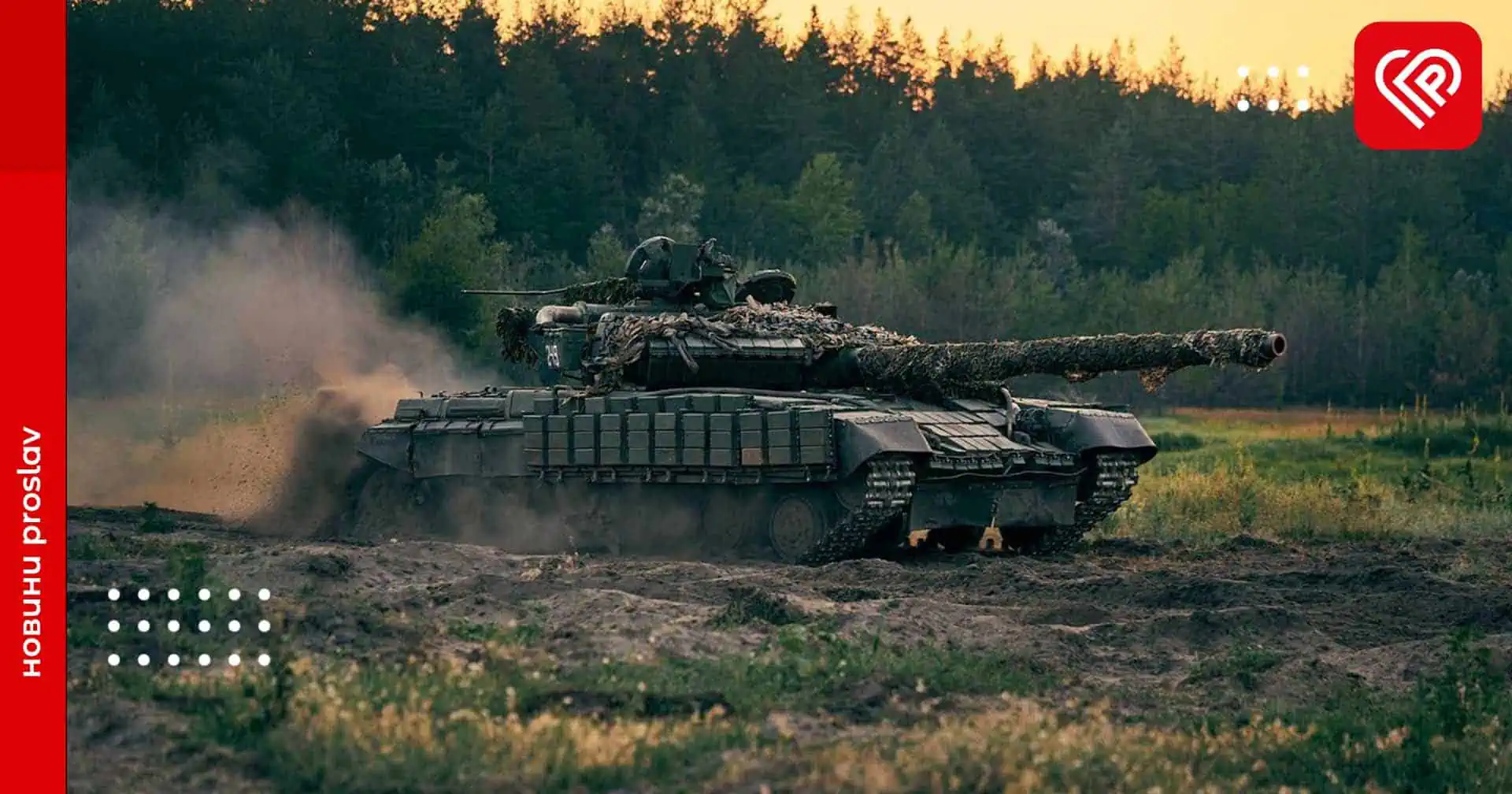 Сили оборони мають частковий успіх на декількох ділянках фронту – оперативна аналітика та втрати ворога станом на ранок 7 жовтня