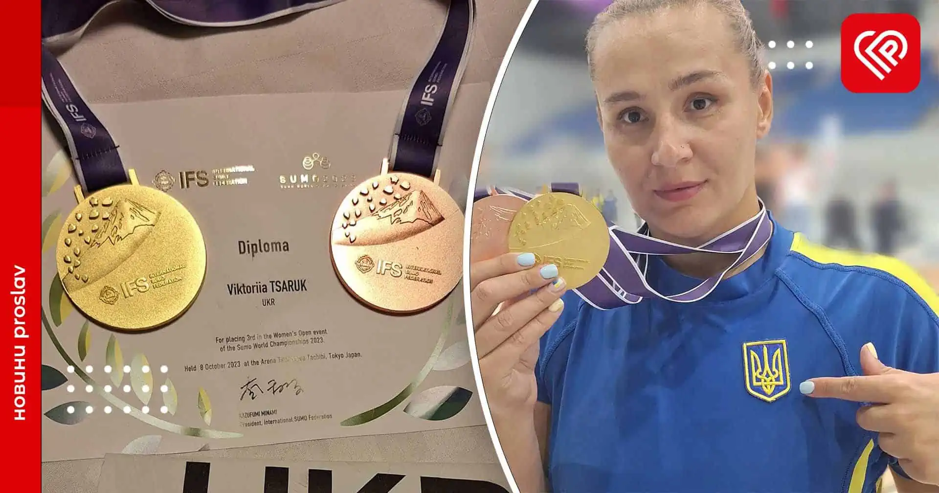 Переяславка Вікторія Царук виборола бронзу на Чемпіонаті Світу з сумо та допомогла українській команді здобути золото