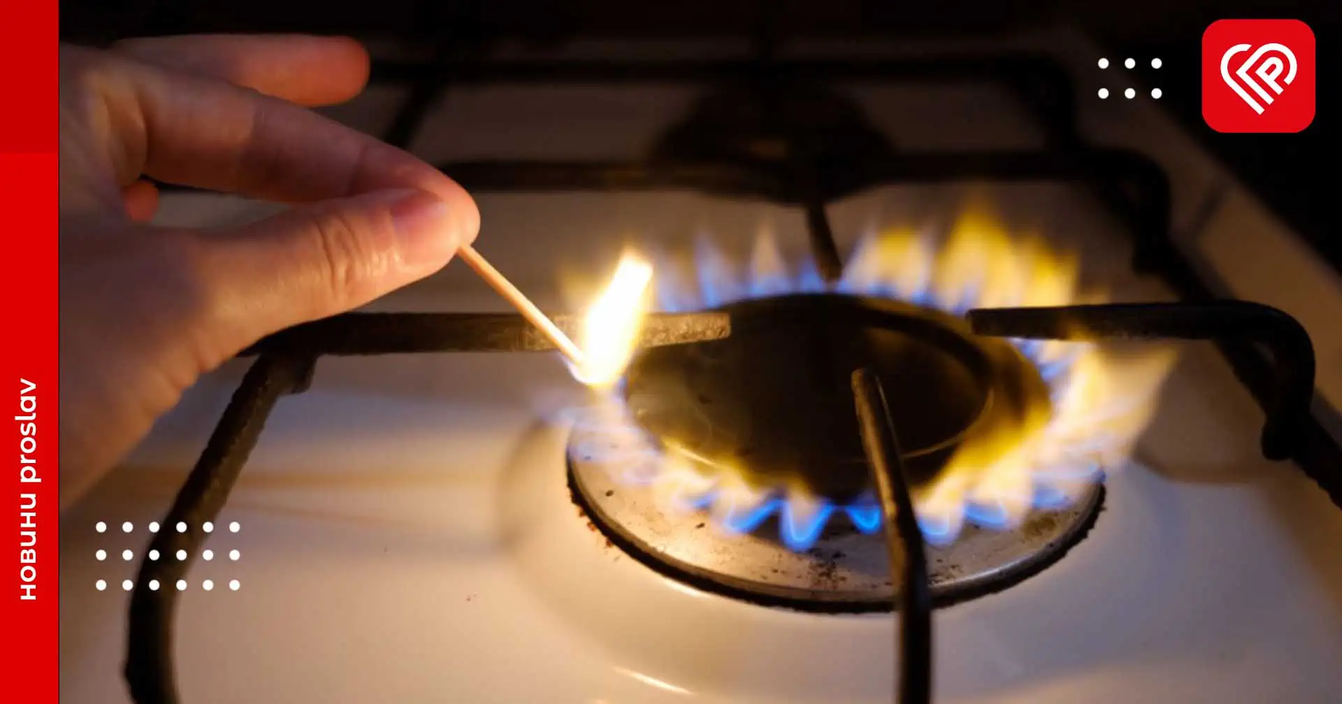 На деяких вулицях Переяслава 12 жовтня не буде газу